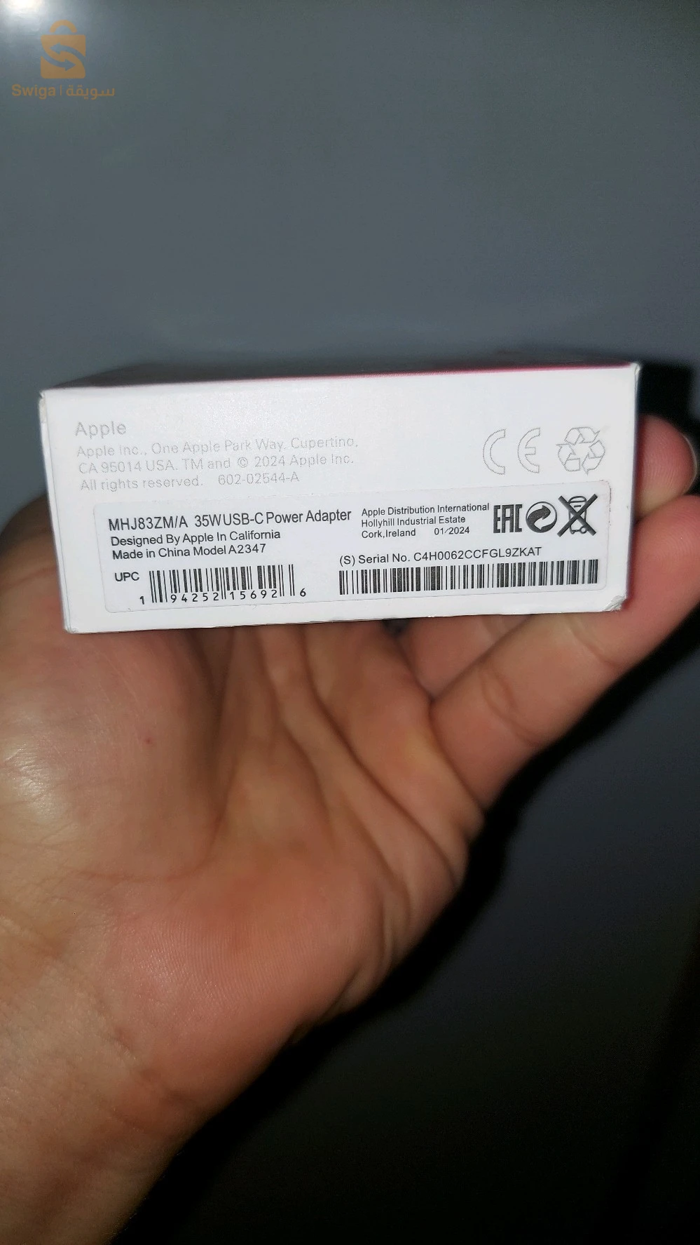 boîte chargeur iphone 35w