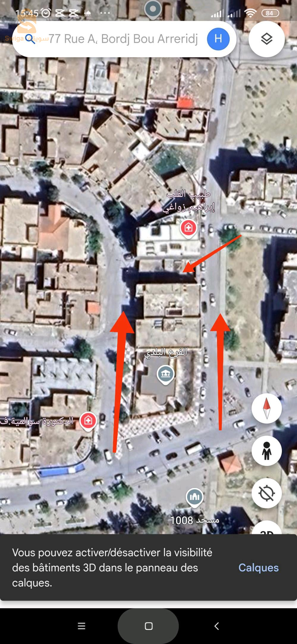 maison 🏡 à vendre