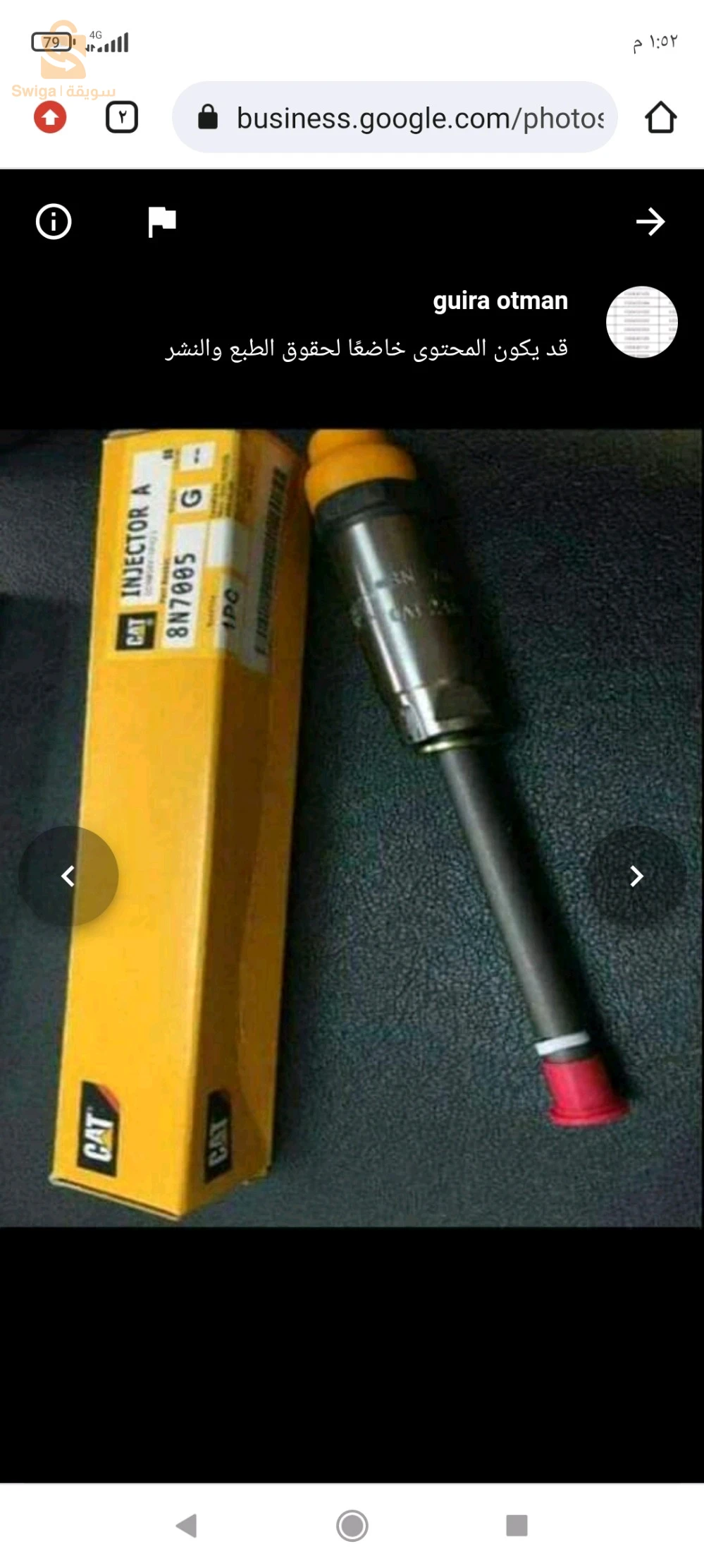injecteur