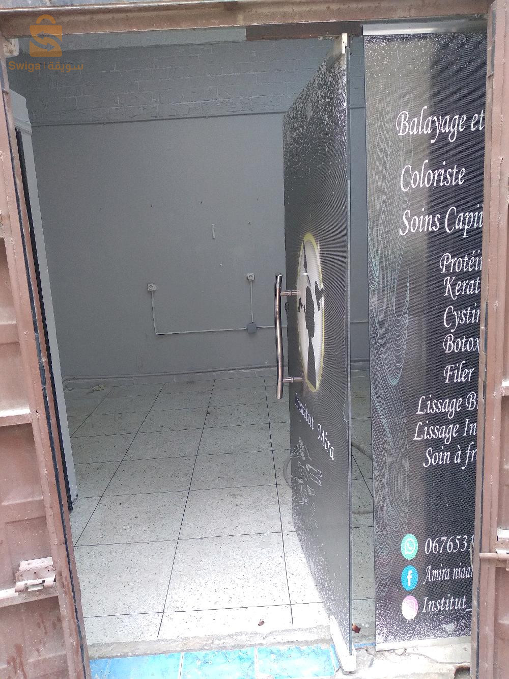 محل تجاري للكراء