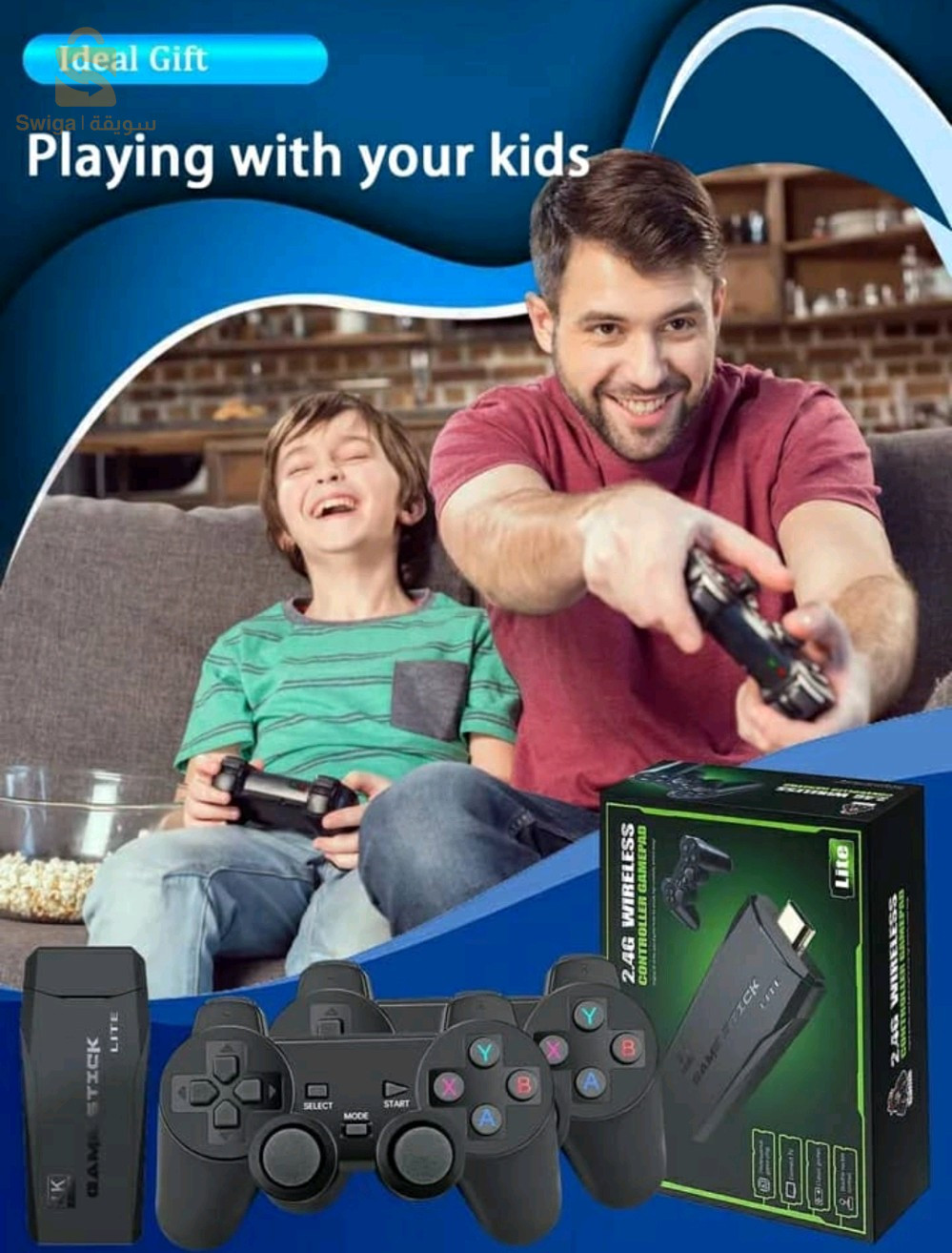 game stike pro