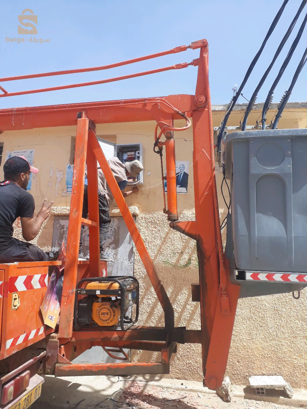 مؤسسة سعيدي خالد لأشغال البناء والكهرباء