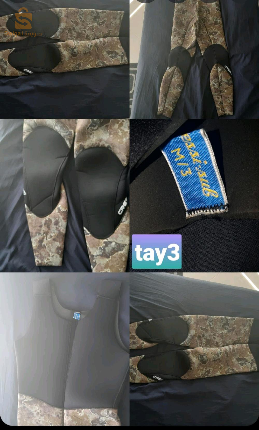 بدلا غوص