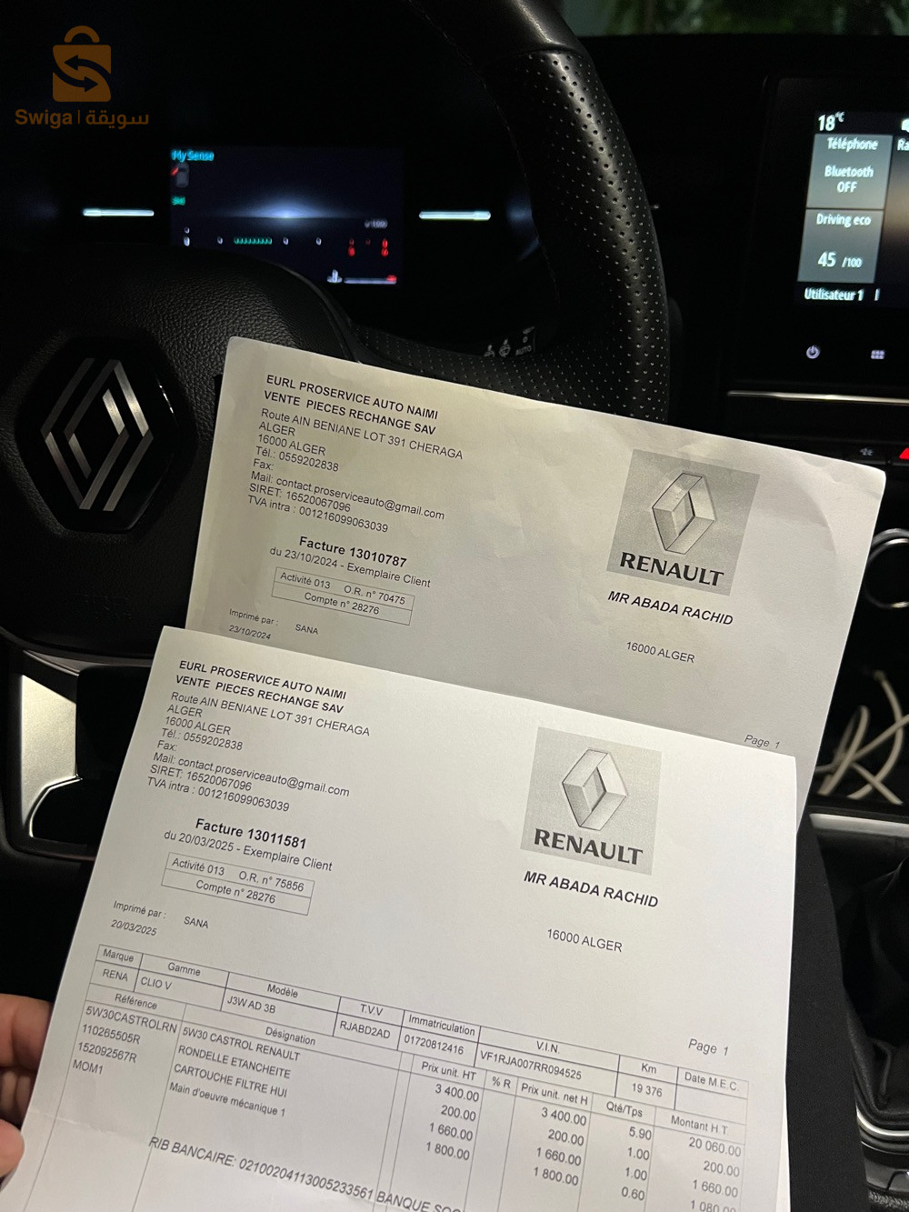رينو Clio 5 2024 16 الجزائر