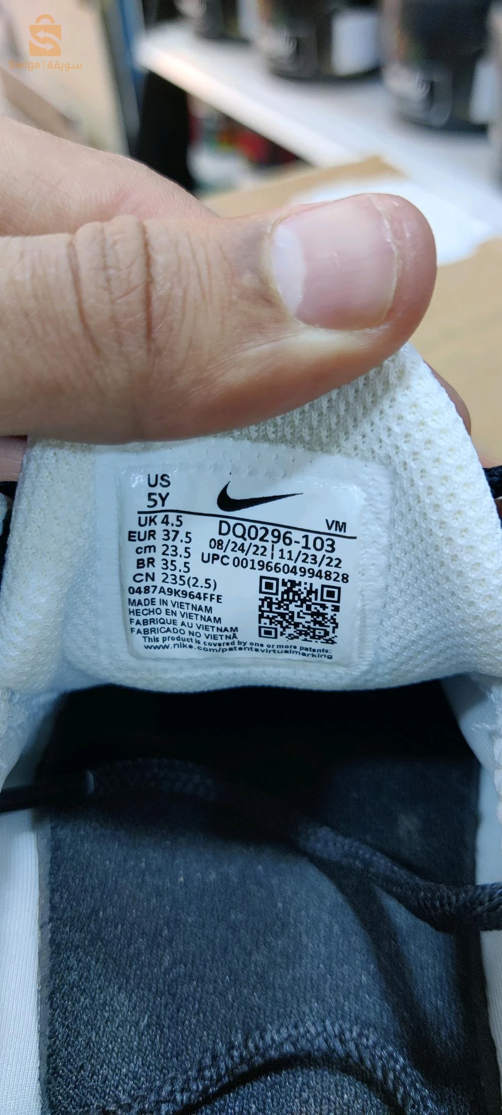 Nike air TW ORIGINAL Caba🇬🇧 UK🇬🇧 jdid jamais talbas 
pointure 37.5