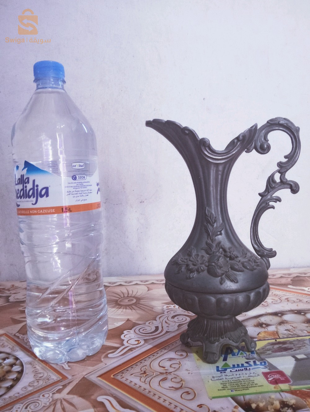 وعاء