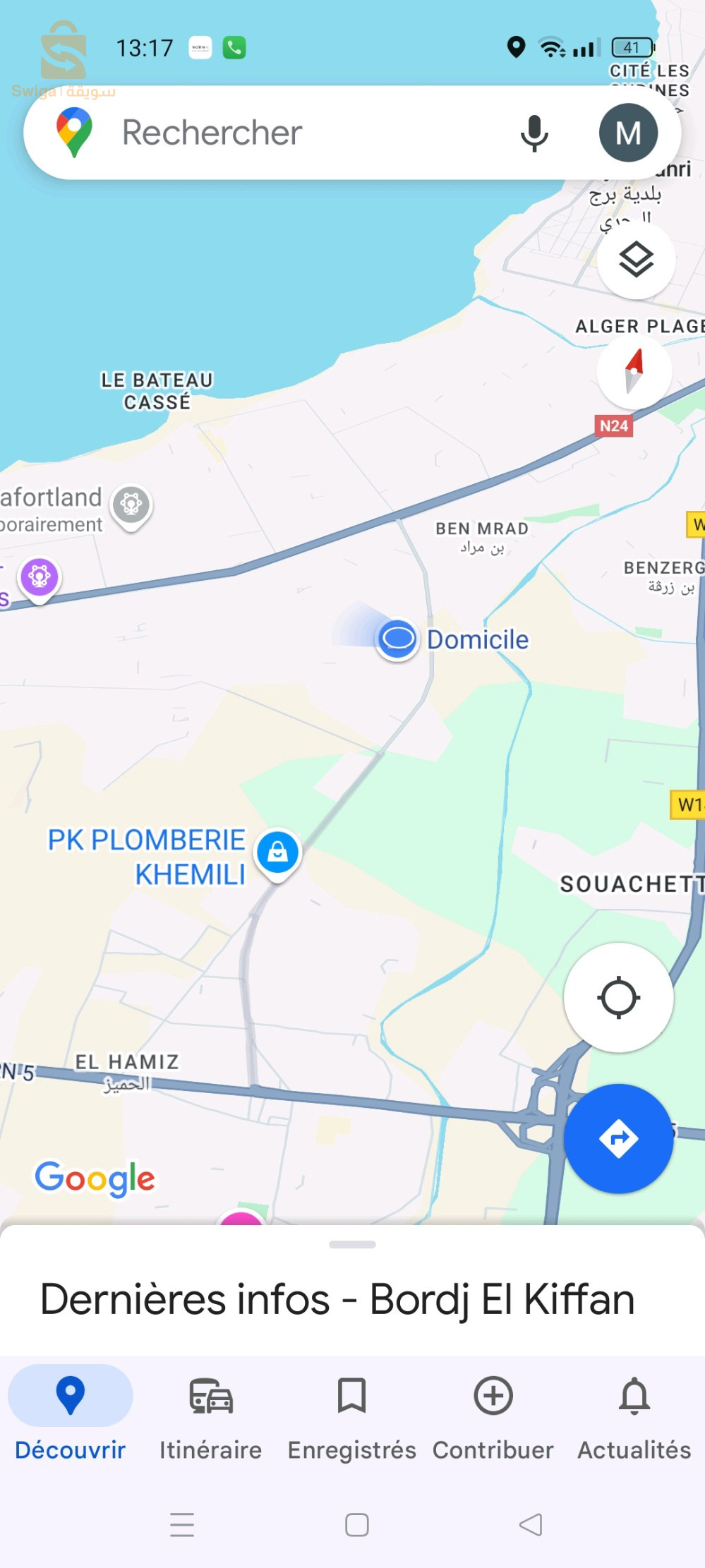 garage a louer 
محل للكيراء  في برج الكيفان مساحة إجمالية50m2