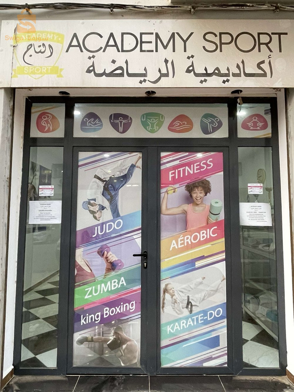 A Vendre salle de sport équipée actée ORAN (RDC+Sous sol)