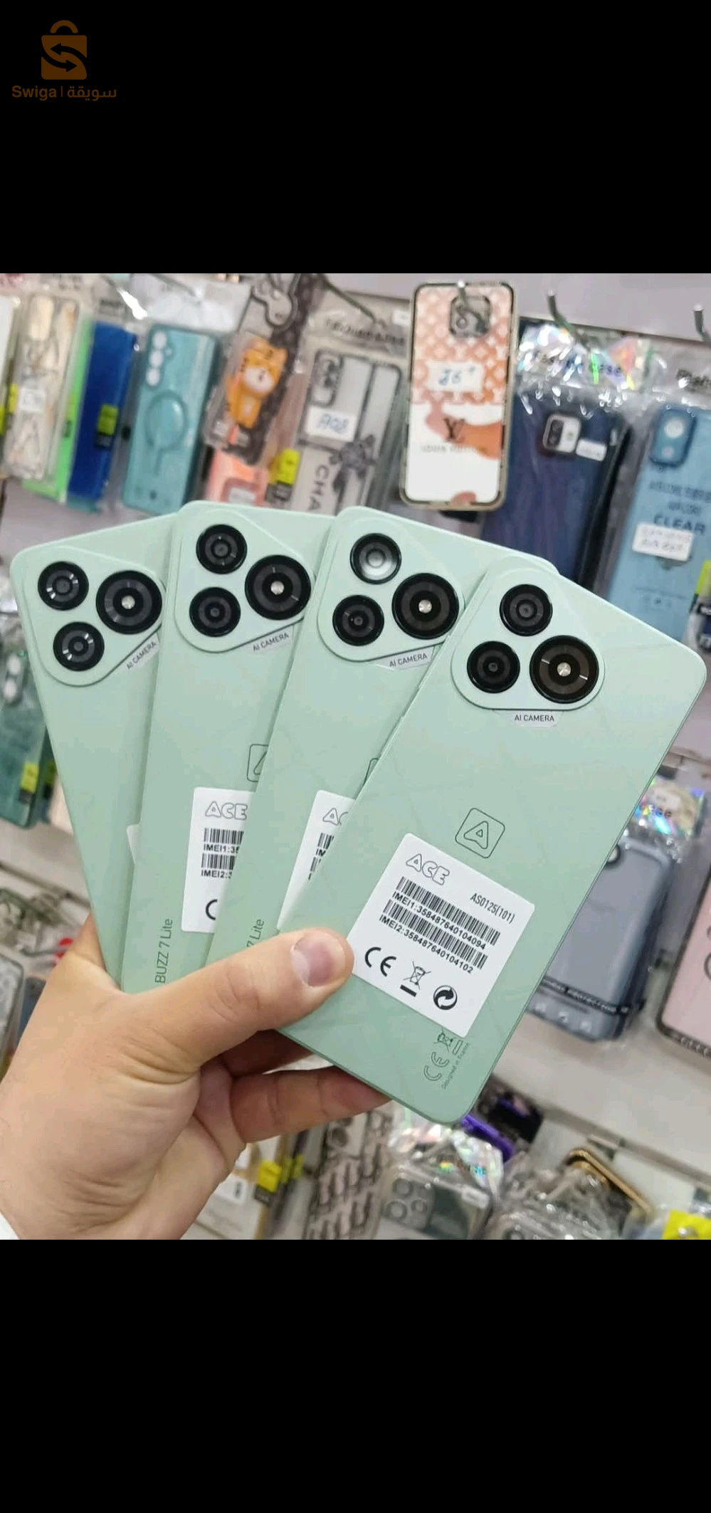 Ace buzz 7 Lite smartphone