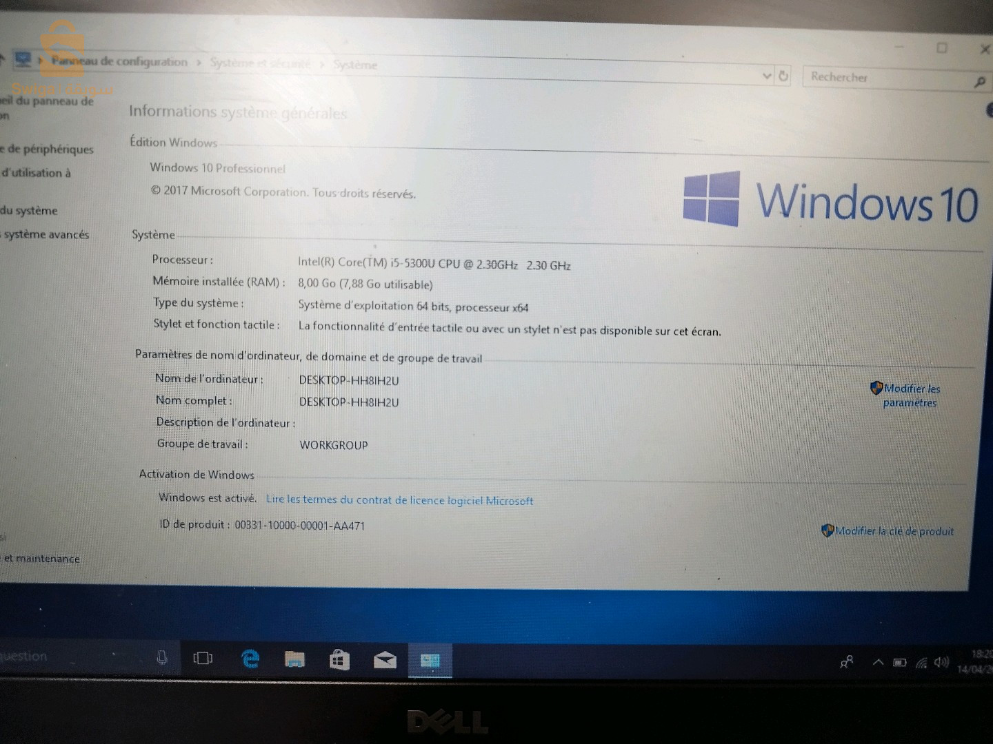 🟢Dell latitude 5450 i5 5eme 🟢Écran 14 pouces🟢ram  8 GB disque 128 SSD 🟢Chargeur original