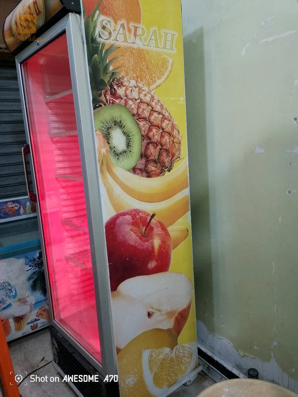فريقو محل تجاري