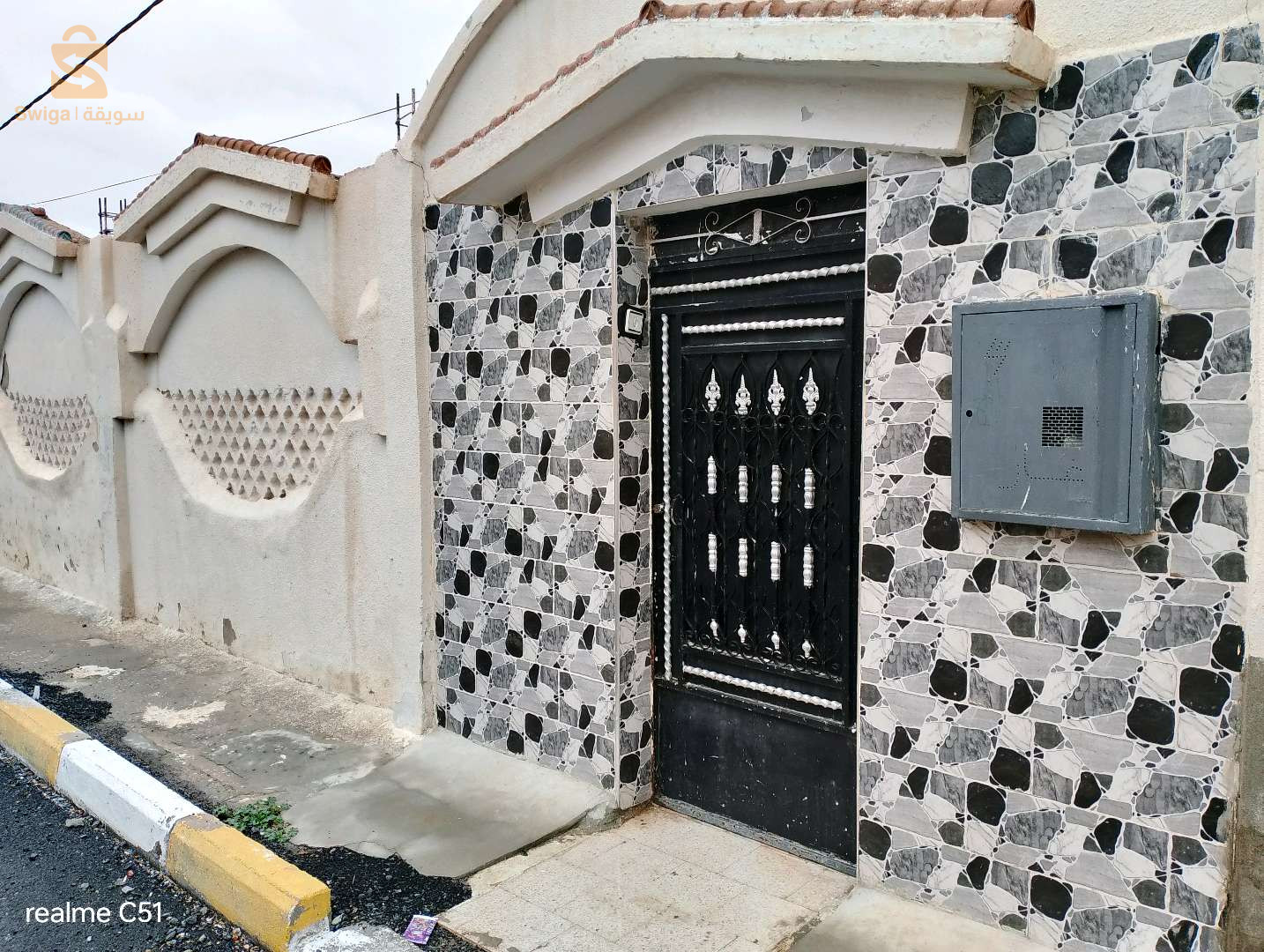 منزل ارضي للبيع