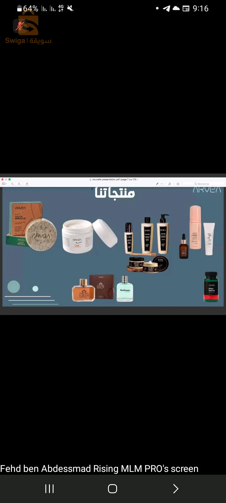 تسويق علاقاتي والبيع المباشر