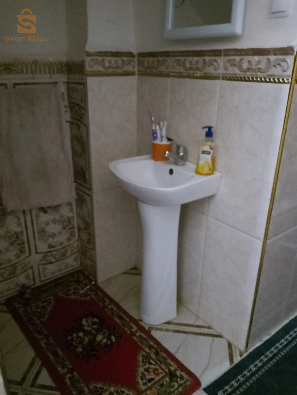 بيع سكن