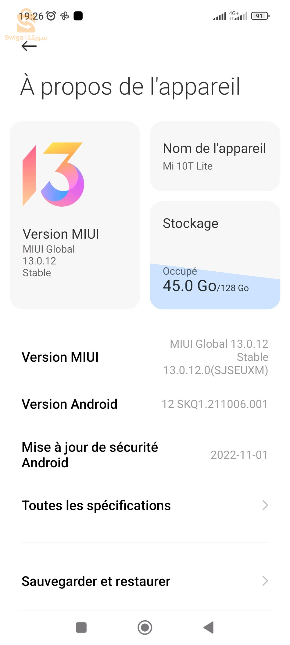 Mi 10T lite 5g