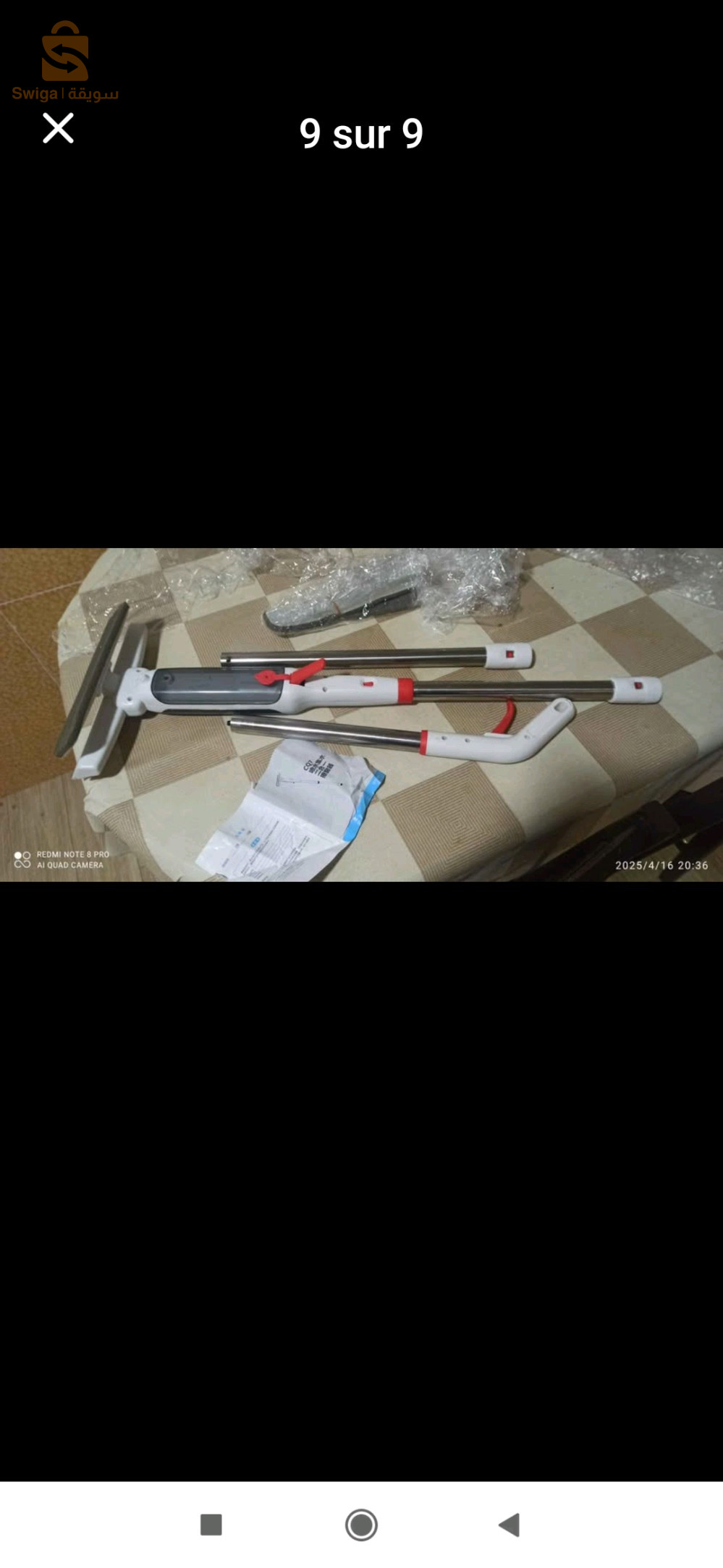 جهاز تنظيف الزجاج  رش وجمع الماء