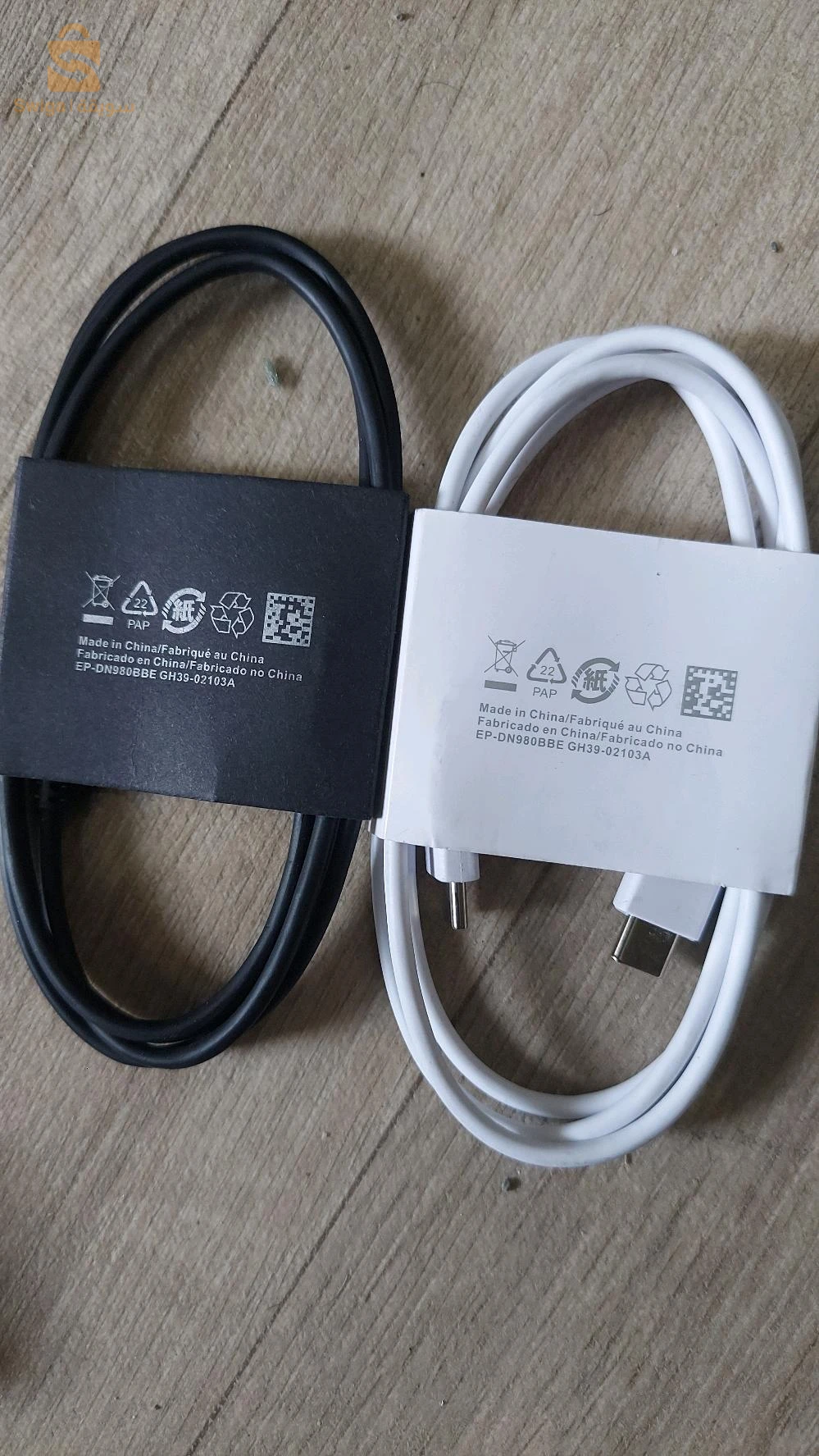 Chargeur samsung 45 w