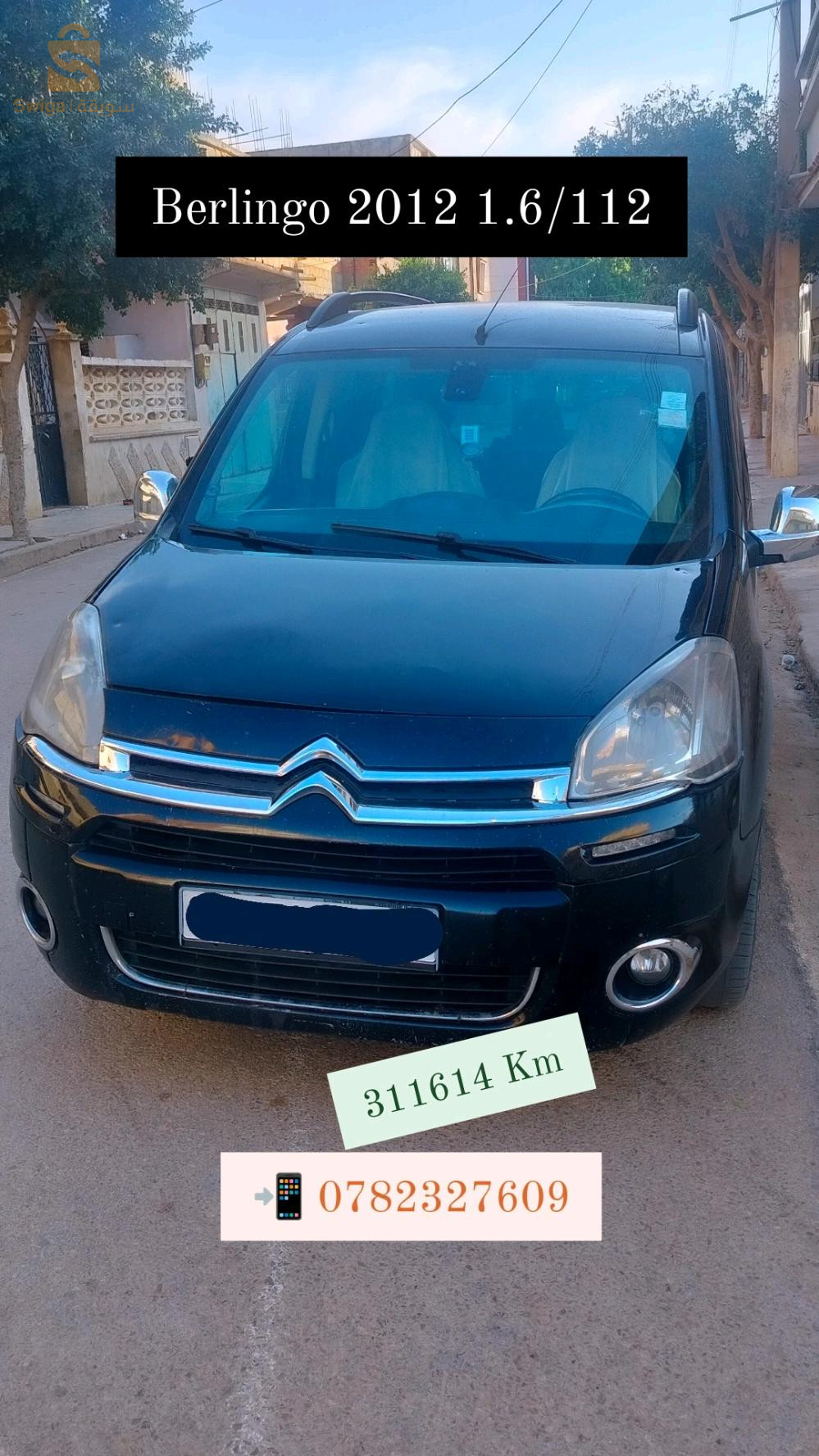 ستروين Berlingo 2012 48 غليزان