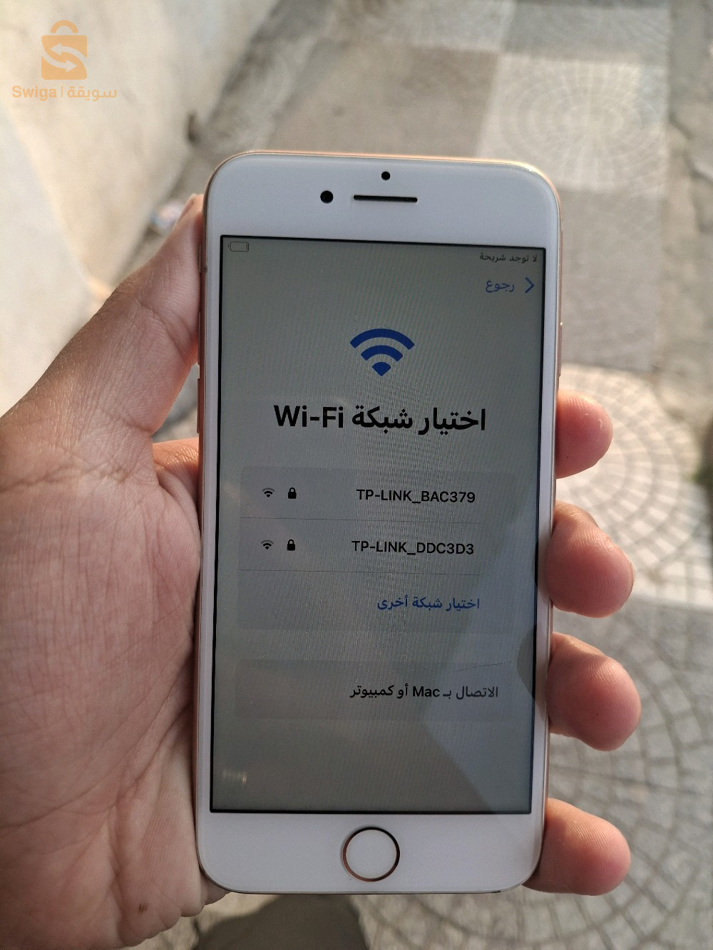 هتلات