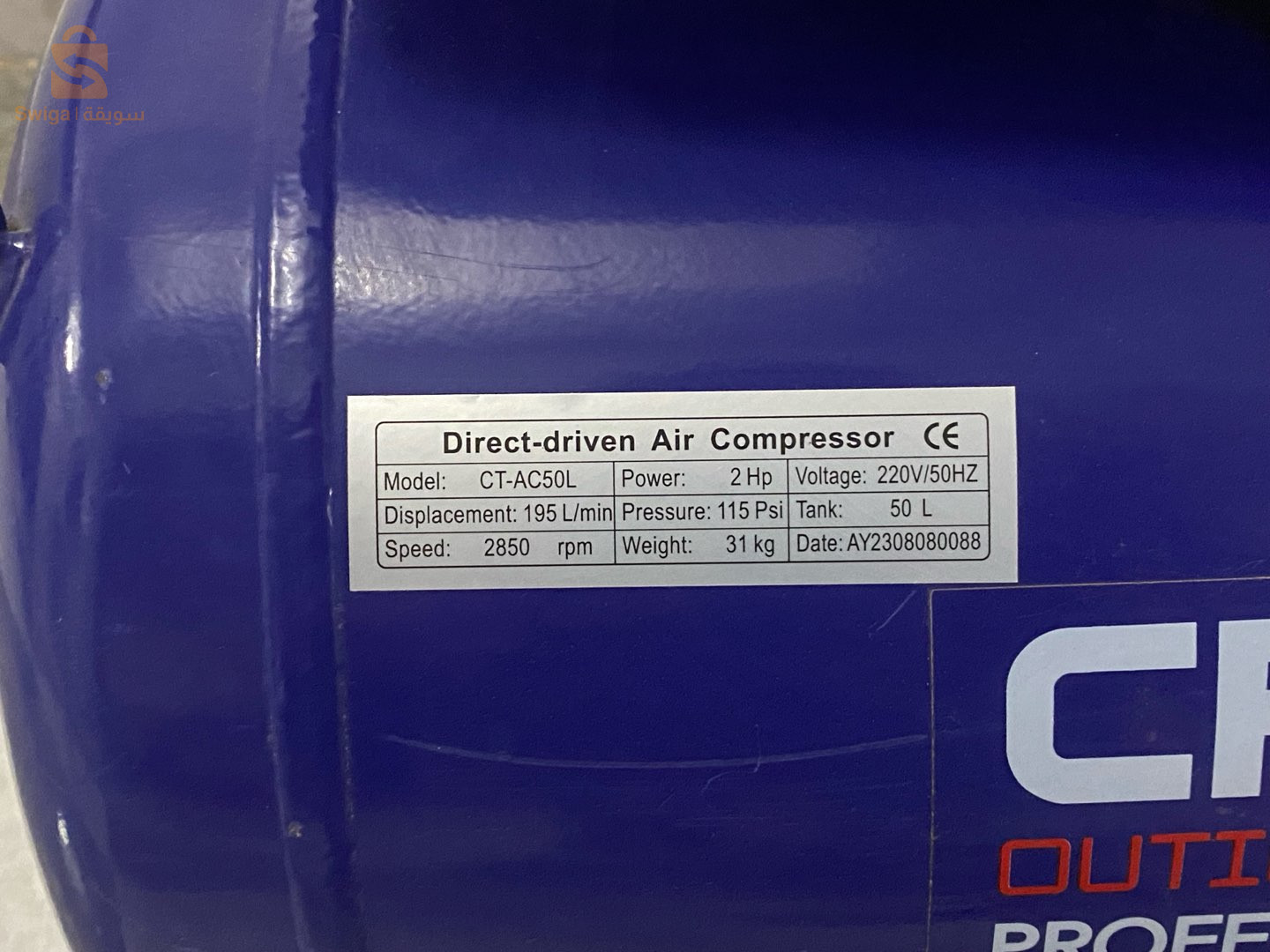 matériel lavage auto