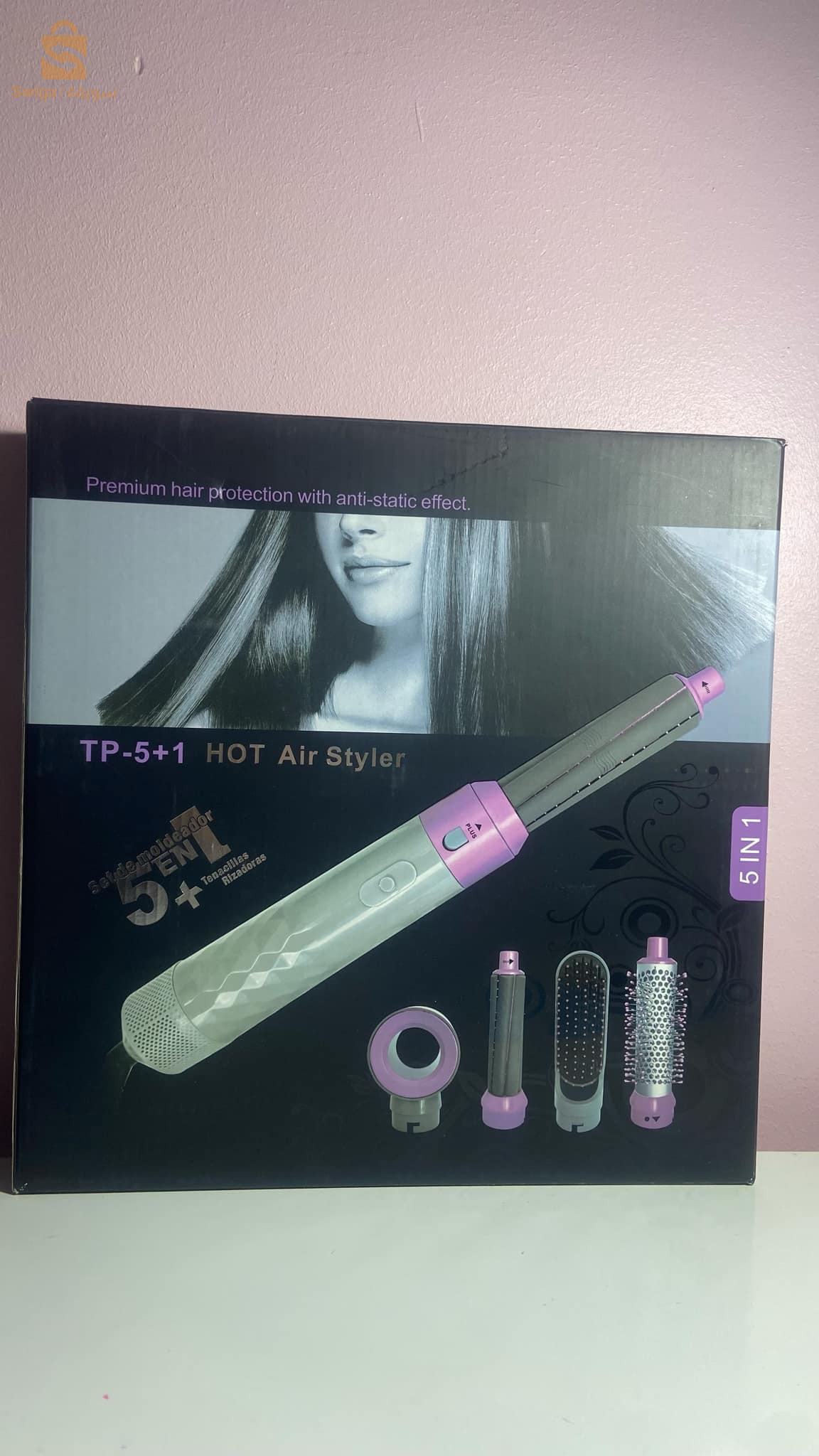 جهاز تصفيف الشعر 5في 1