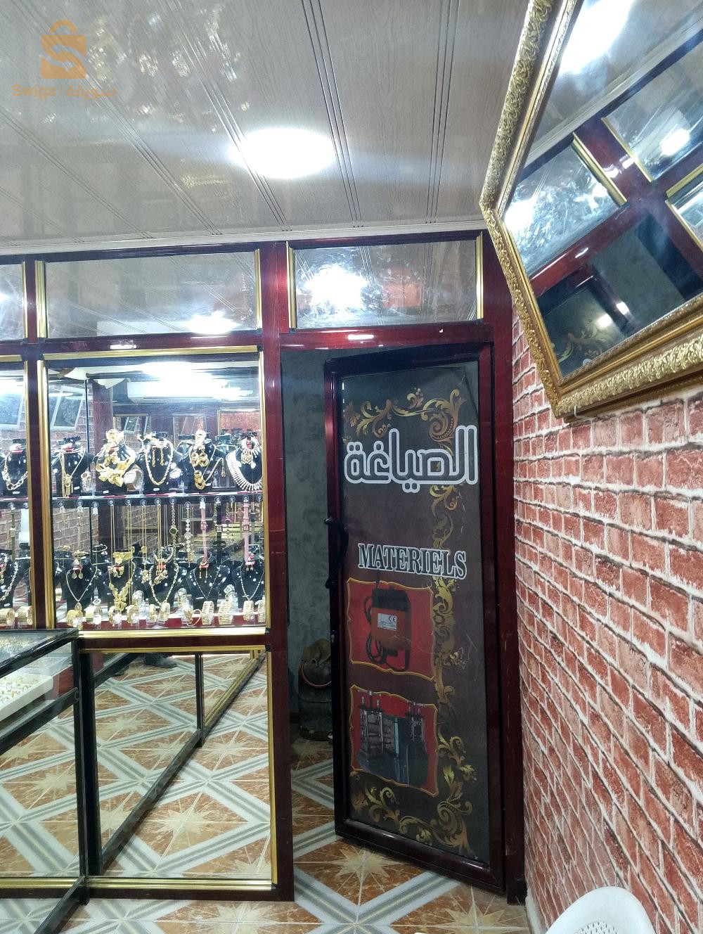 فيترينا
