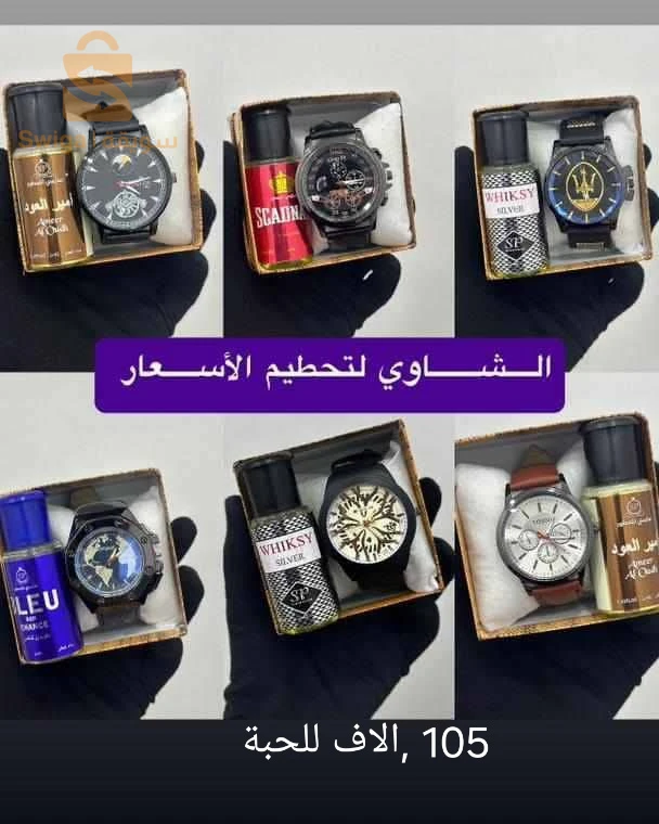 سلعة شابة طرش