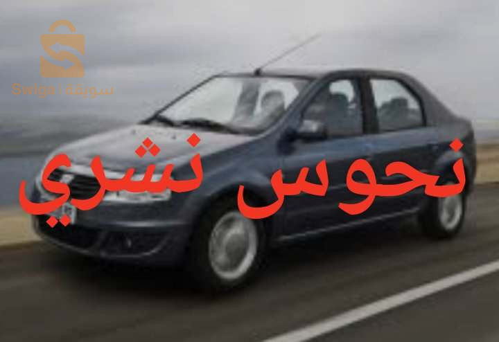 autres véhicules 2012 19 SETIF