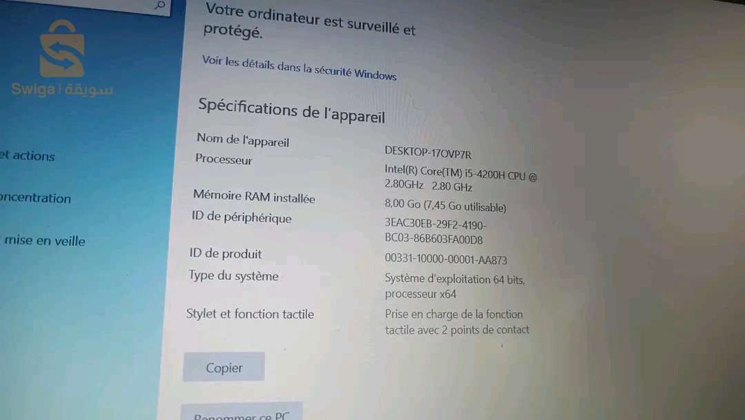 ميكرو بورتابل قايمر