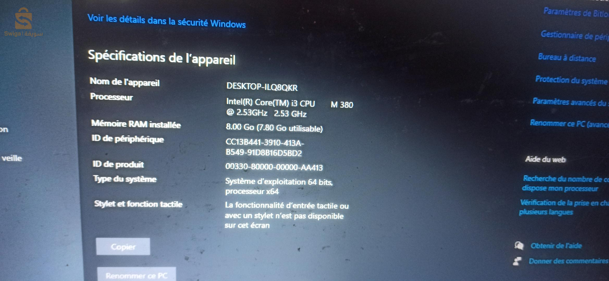 حاسوب للبيع  من نوع HP 630