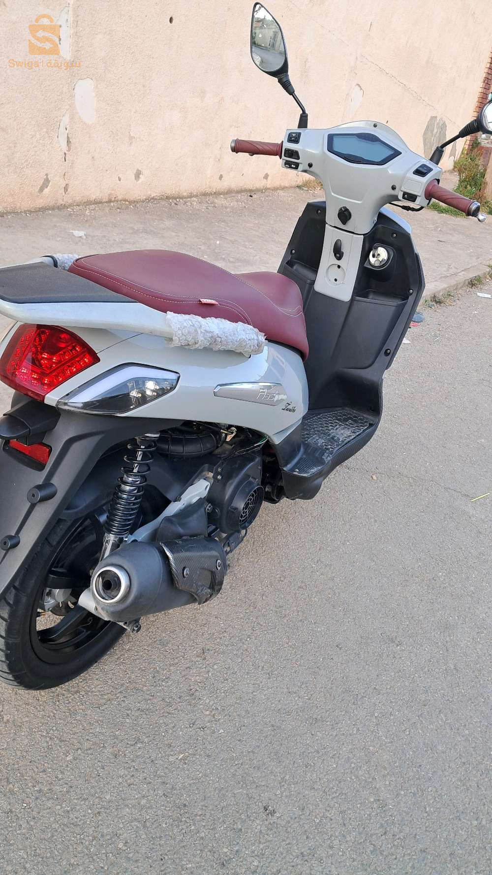 vms flash  2023