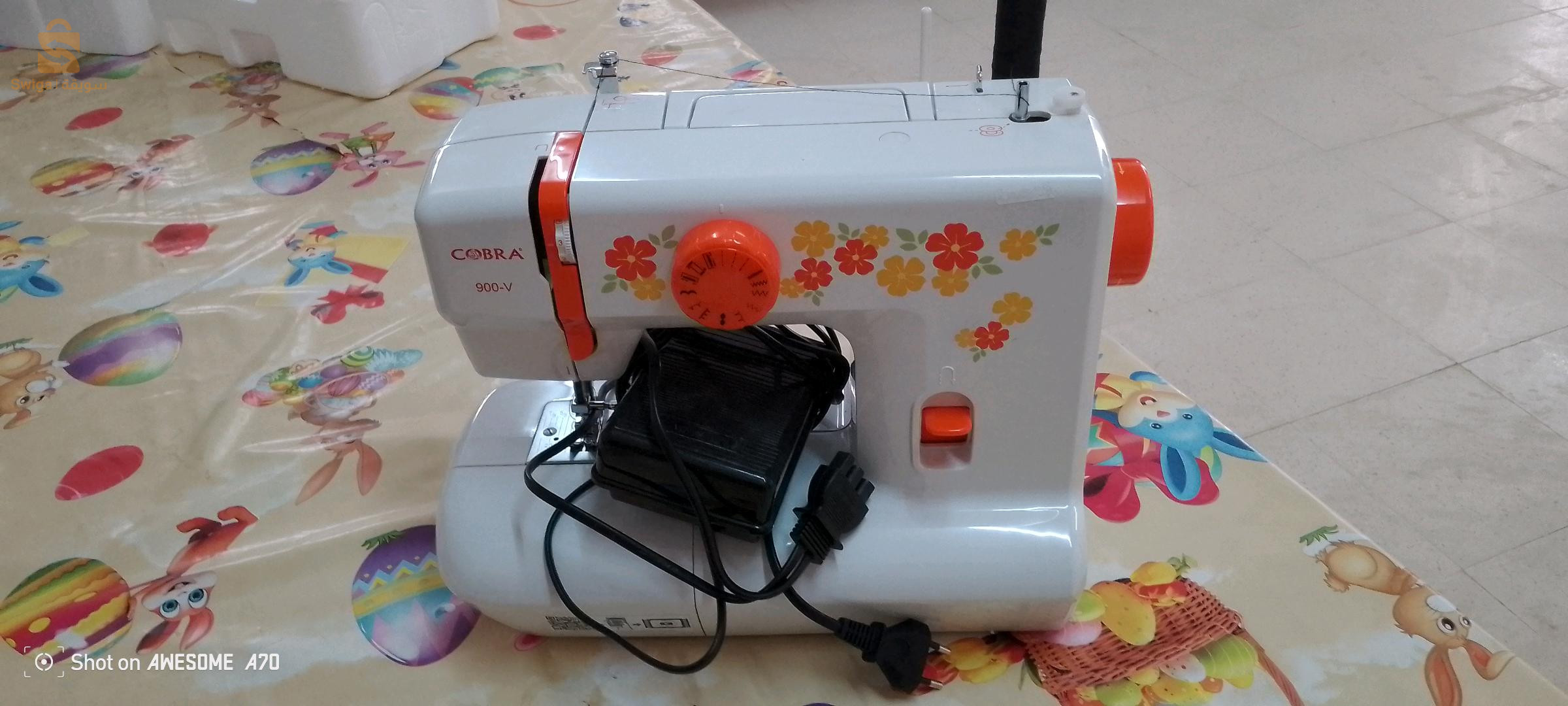 ماشينة خياطة من نوع كوبرا