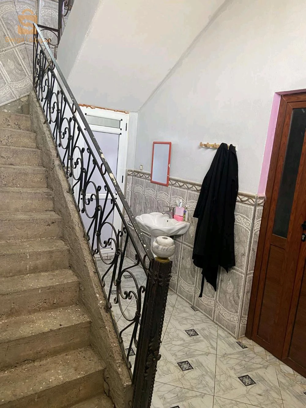 سكن