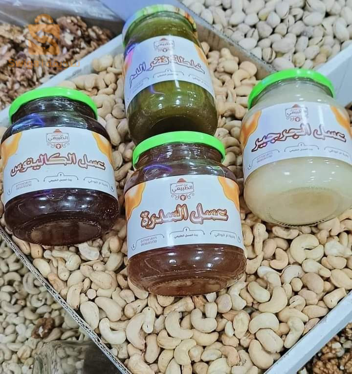 اجود انواع العسل الطبيعي