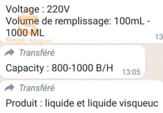 Rempliseuse 4 bec autamatique pour jus lait produi etergent champo et tt les produi likidكل أنواع السوائل M 100 ml.   1000 ml1200 boteil par heure