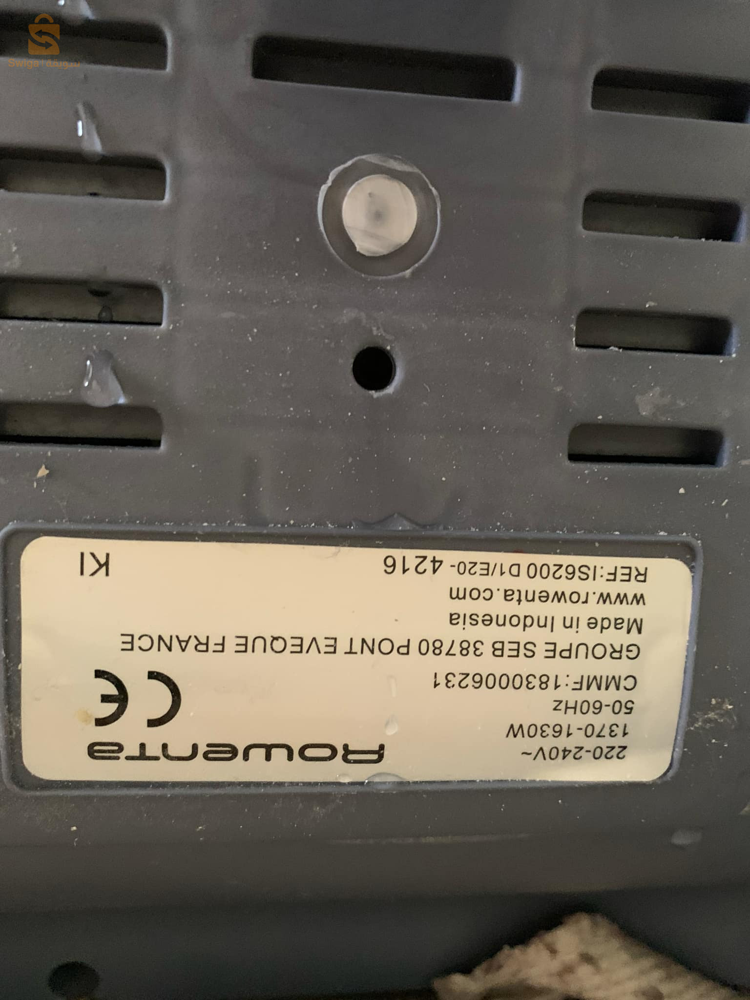 آلة تجفيف الملابس