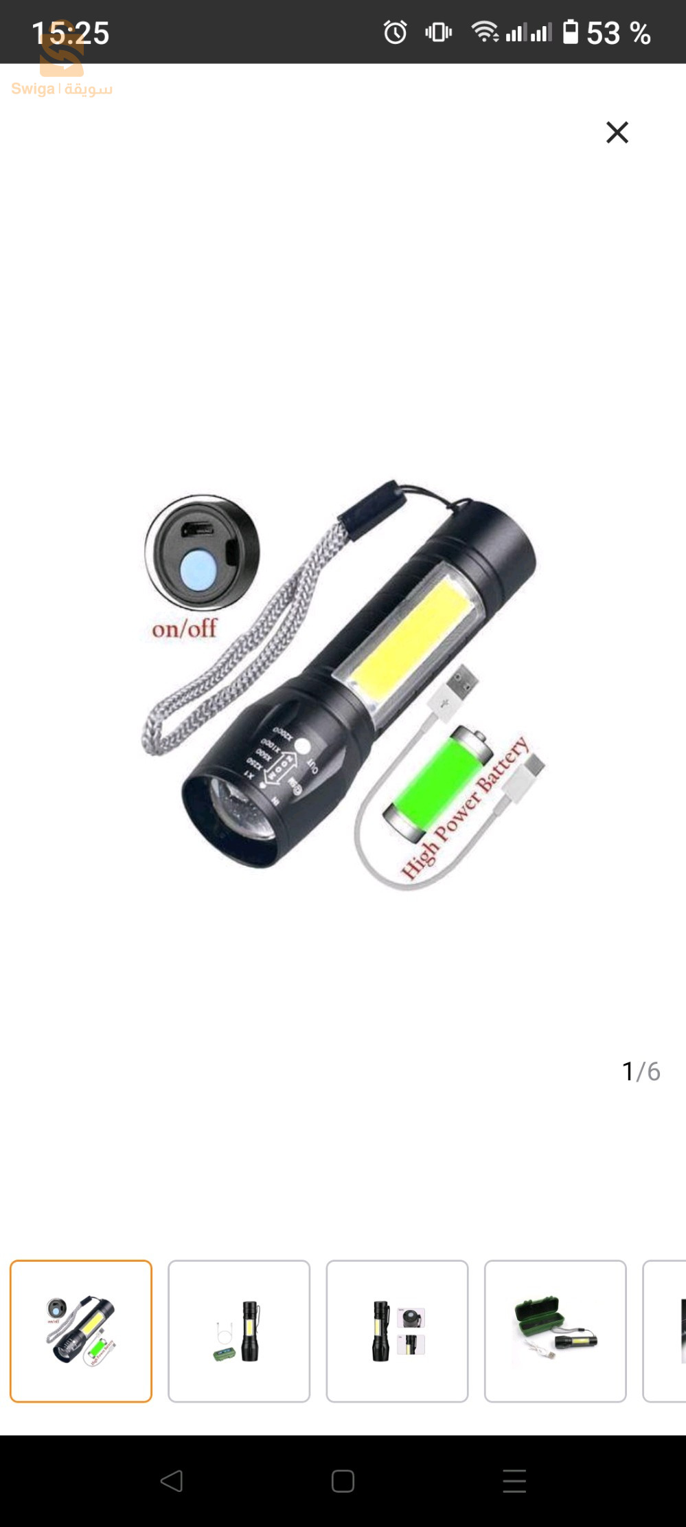 mini lampe rechargeable led