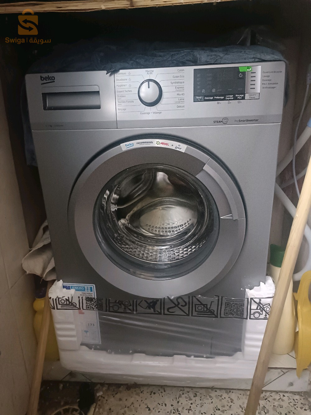 machine à laver beko 7kg inverter Jamais utilisé