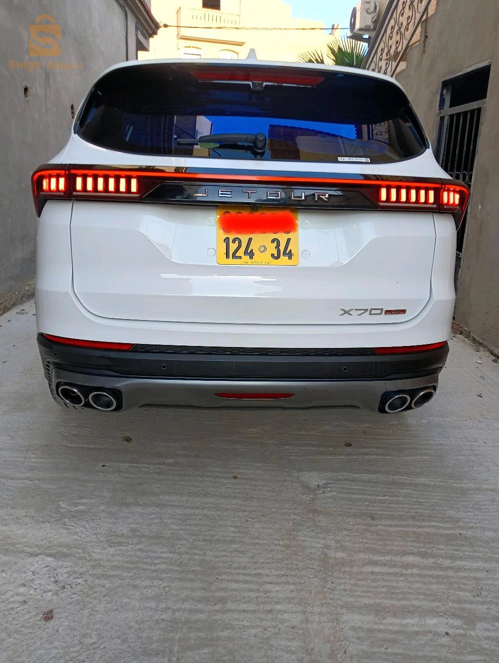 جيتور 2024 34 برج بوعريريج