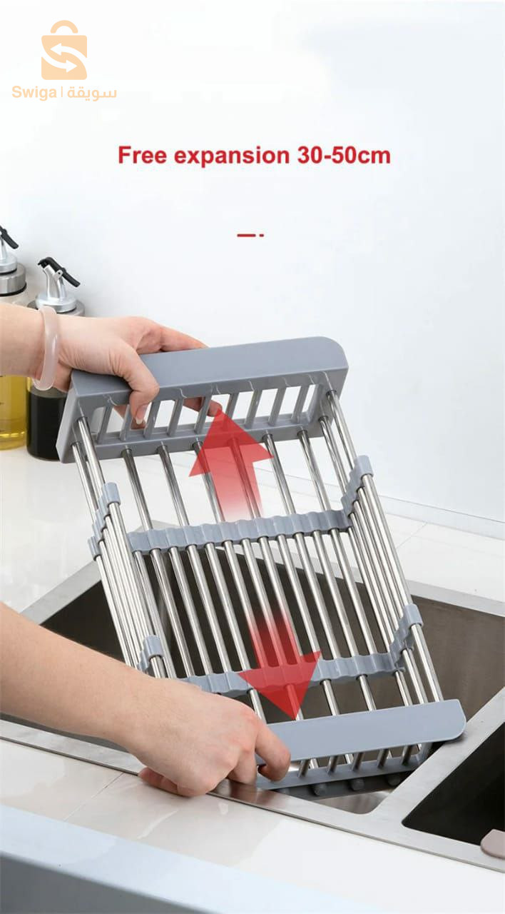 Égouttoir extensible en acier inoxydable pour évier ⬜