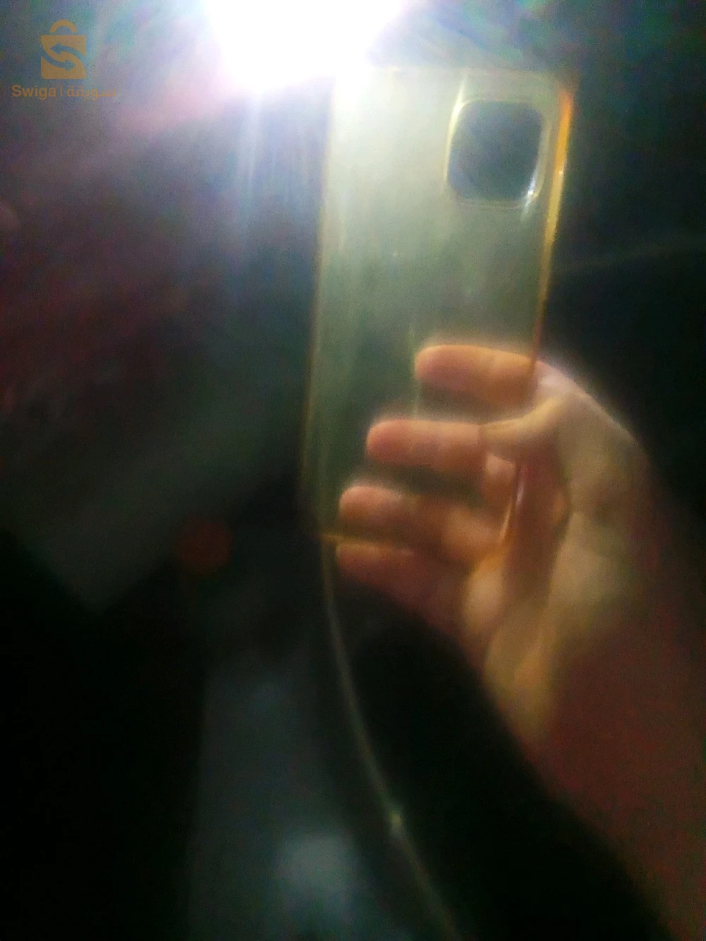حافظة هاتف