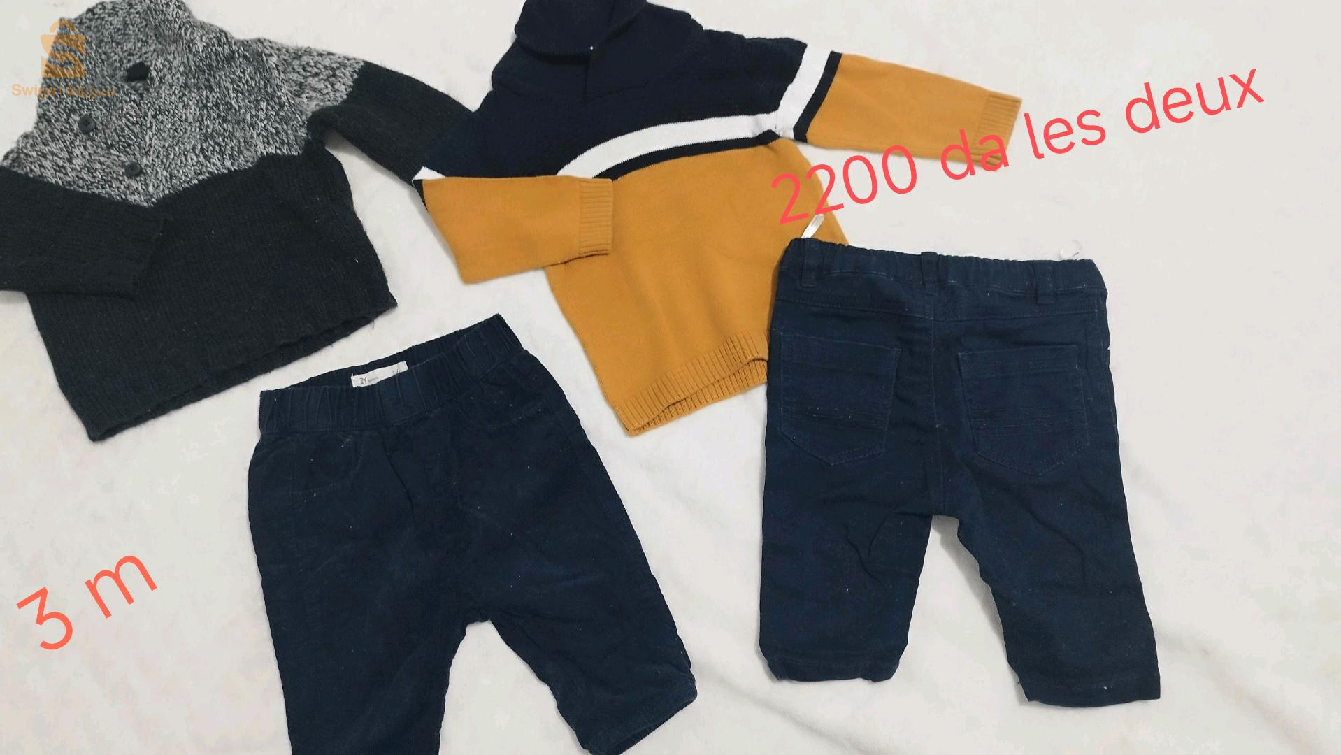 vêtements enfant garçon marque original