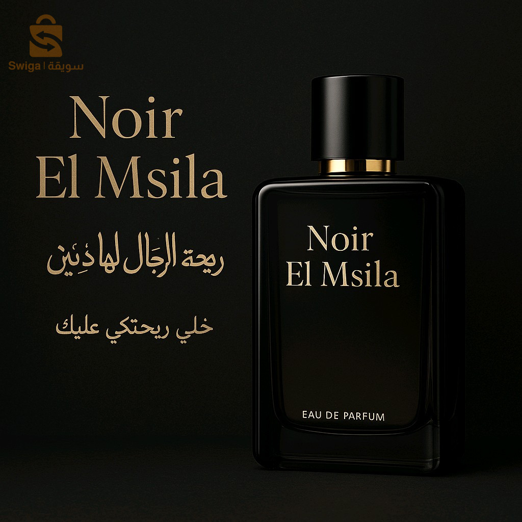 عطر رجالي فخم