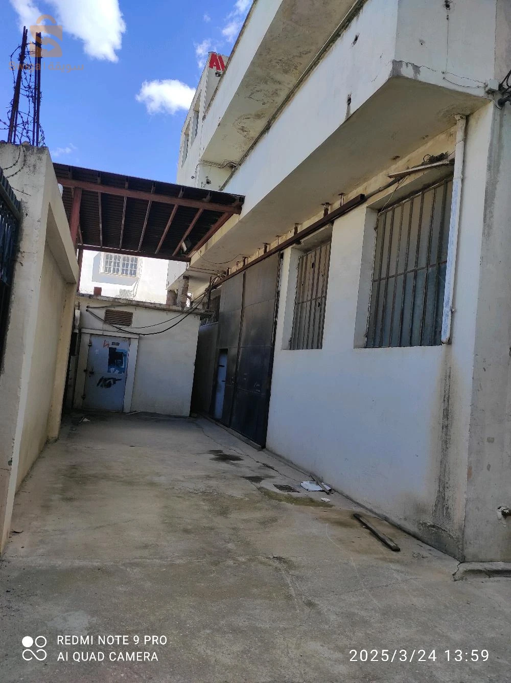 Hongar commercial EL hamiz