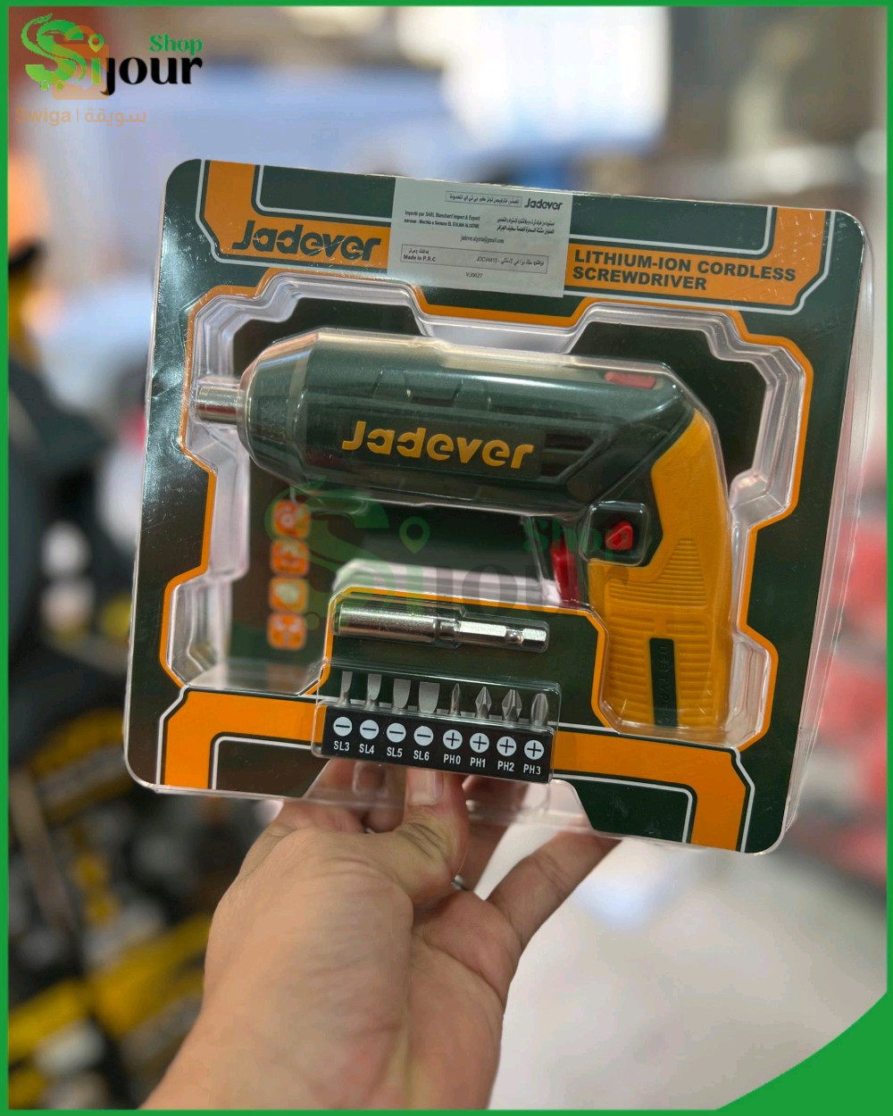 Visseuse jadever 4Vm