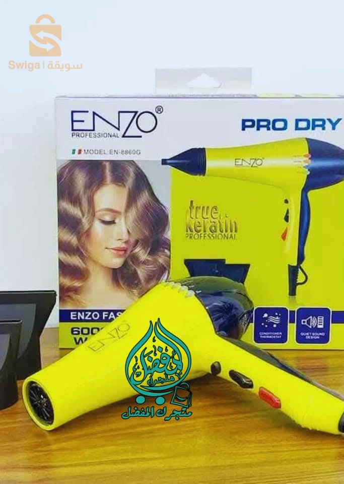 séchoir Enzo en 8860g