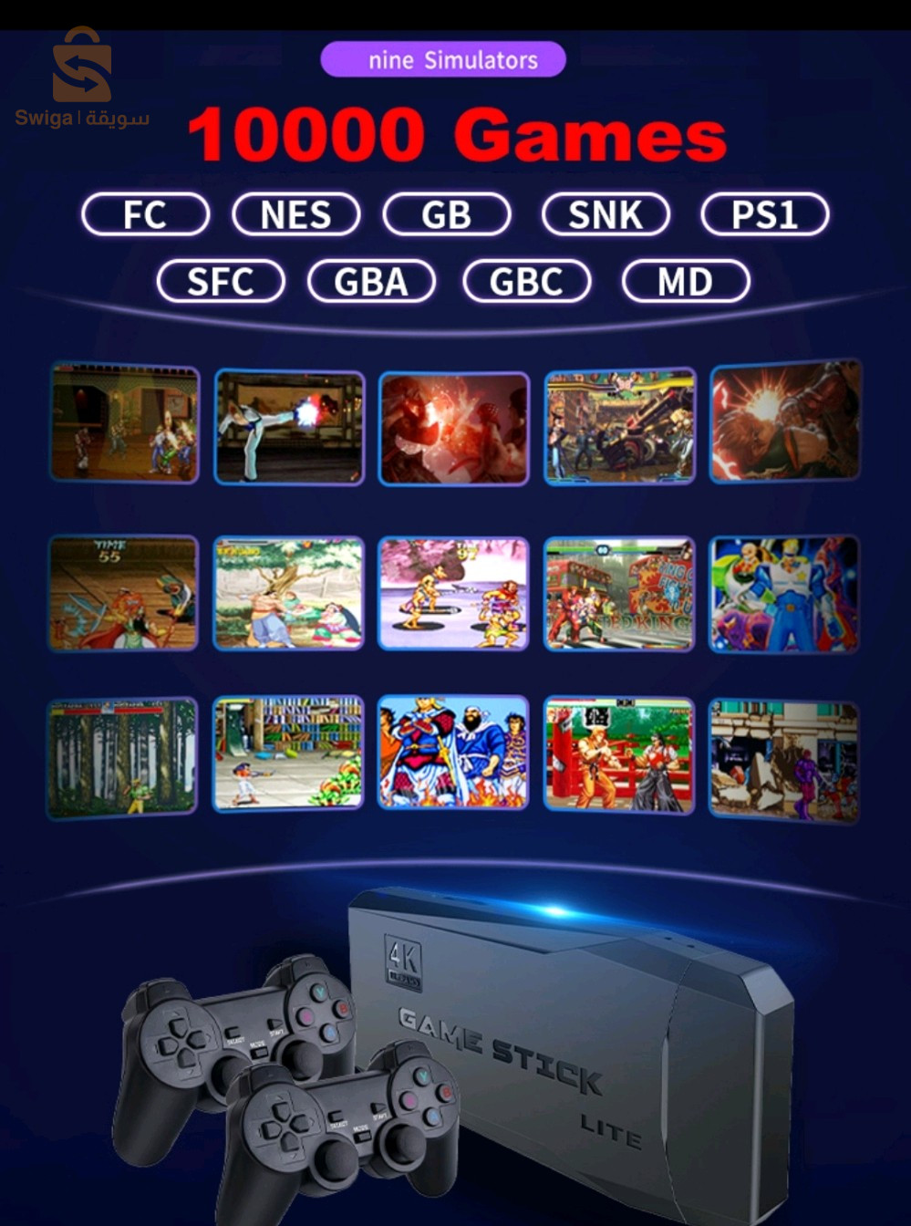 game stike pro