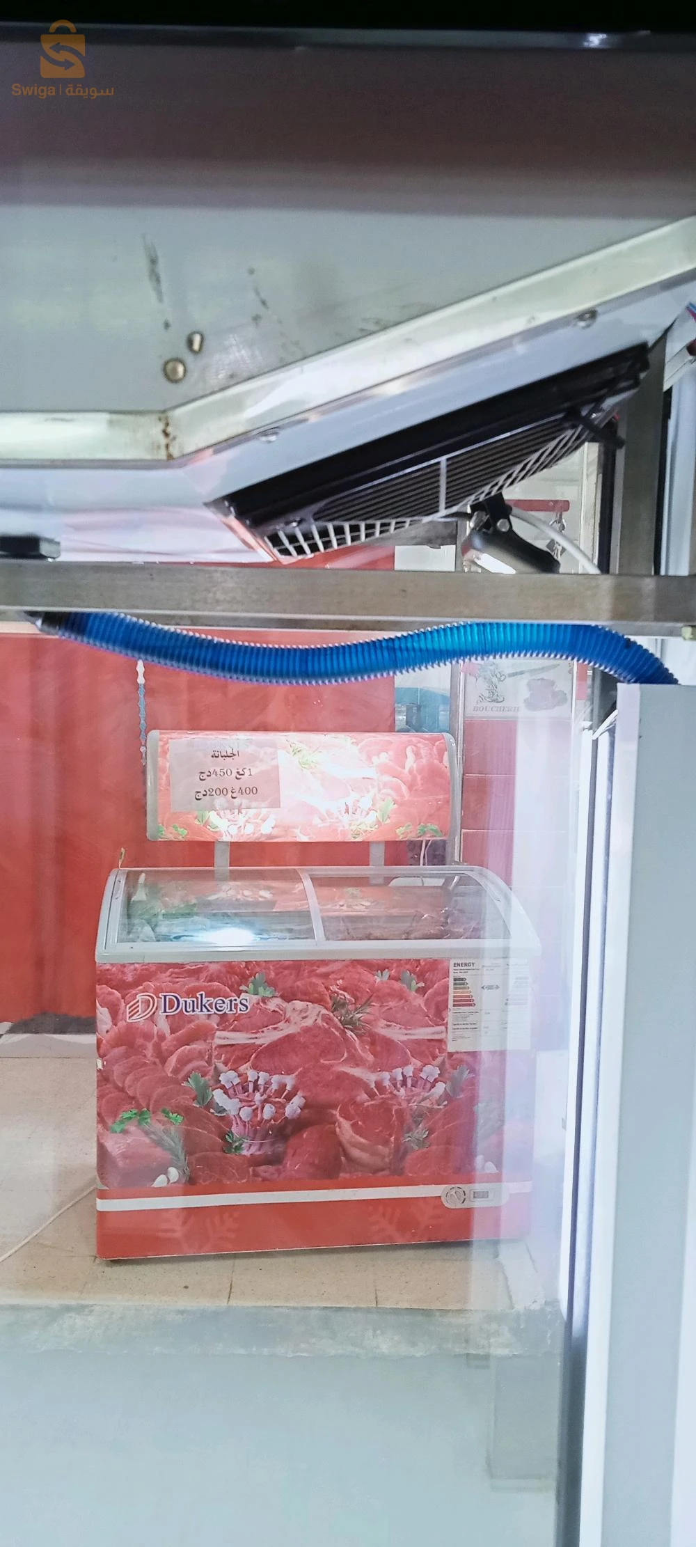 ارموار