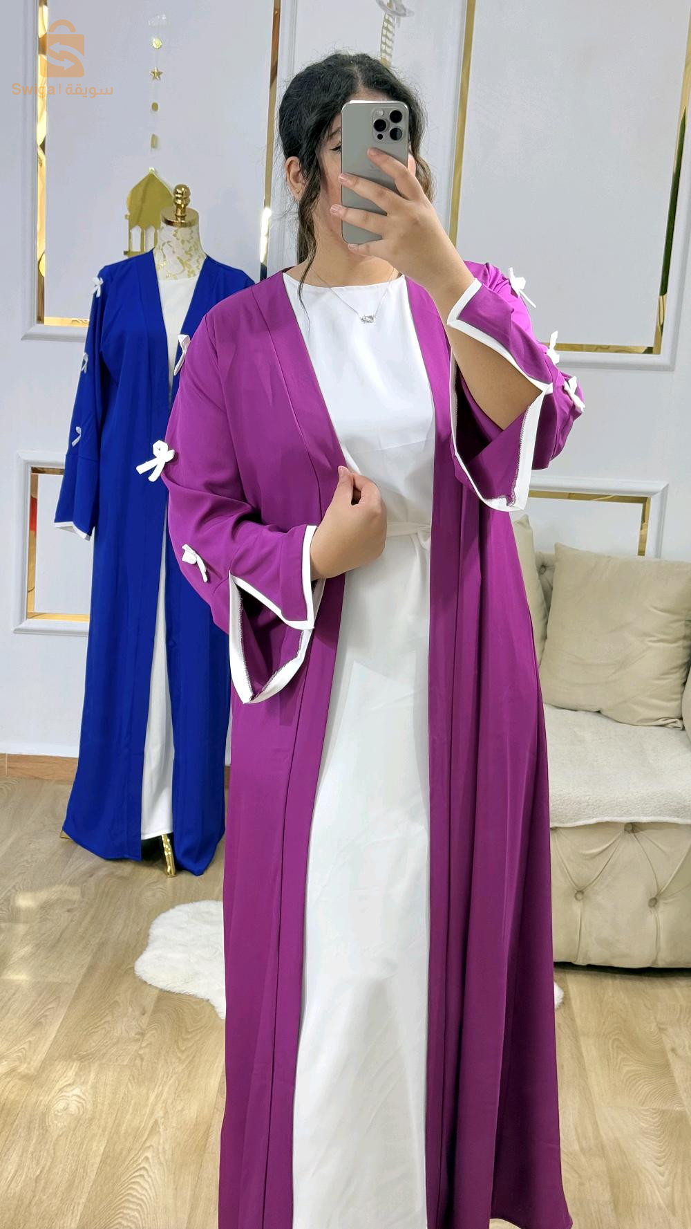 عباية الخليج 2 بياس