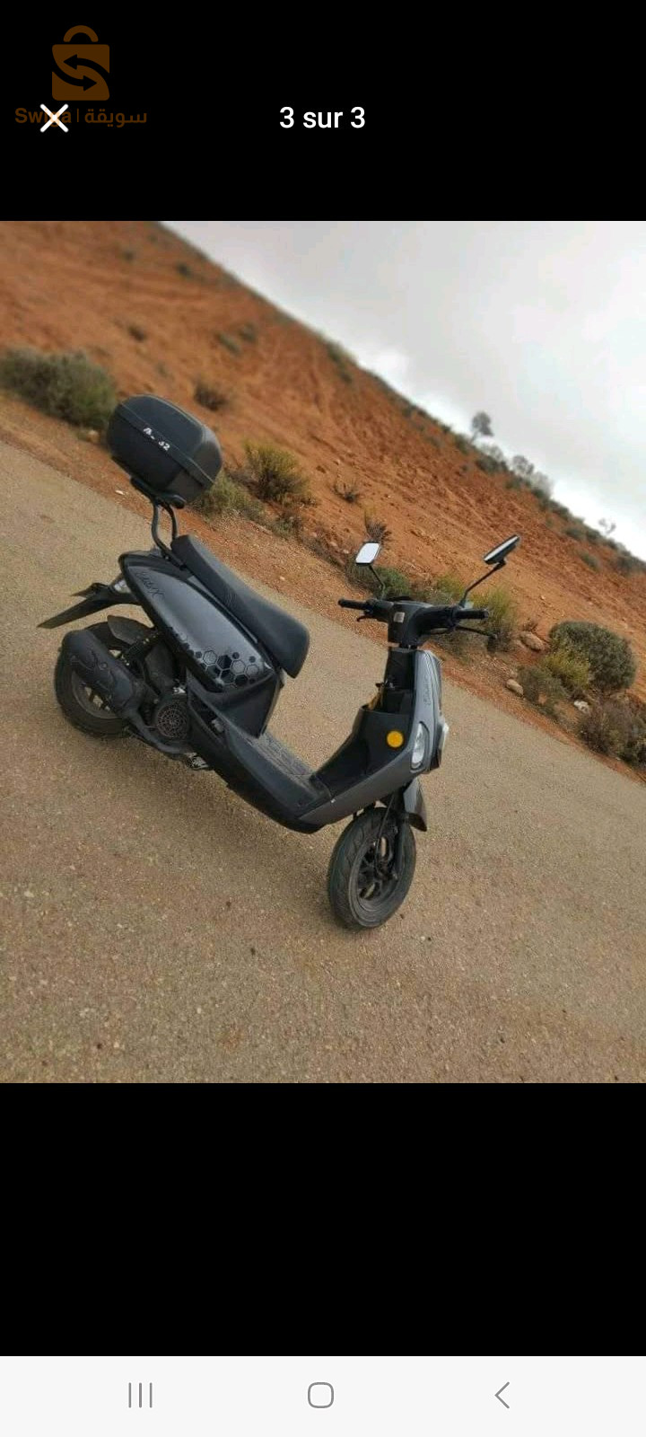 cuix estat